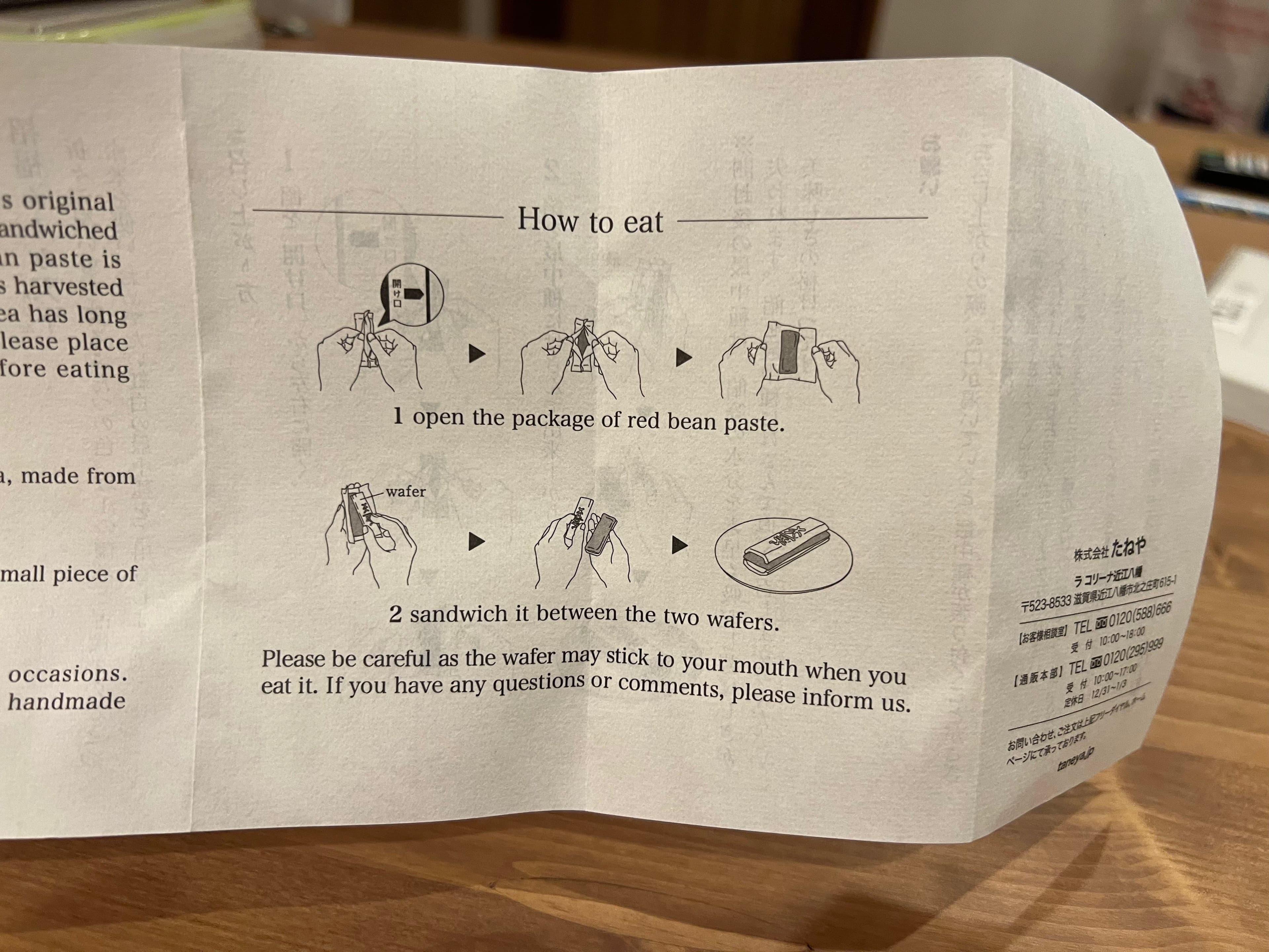 Fukumi Monaka assembled on a Kutani plate