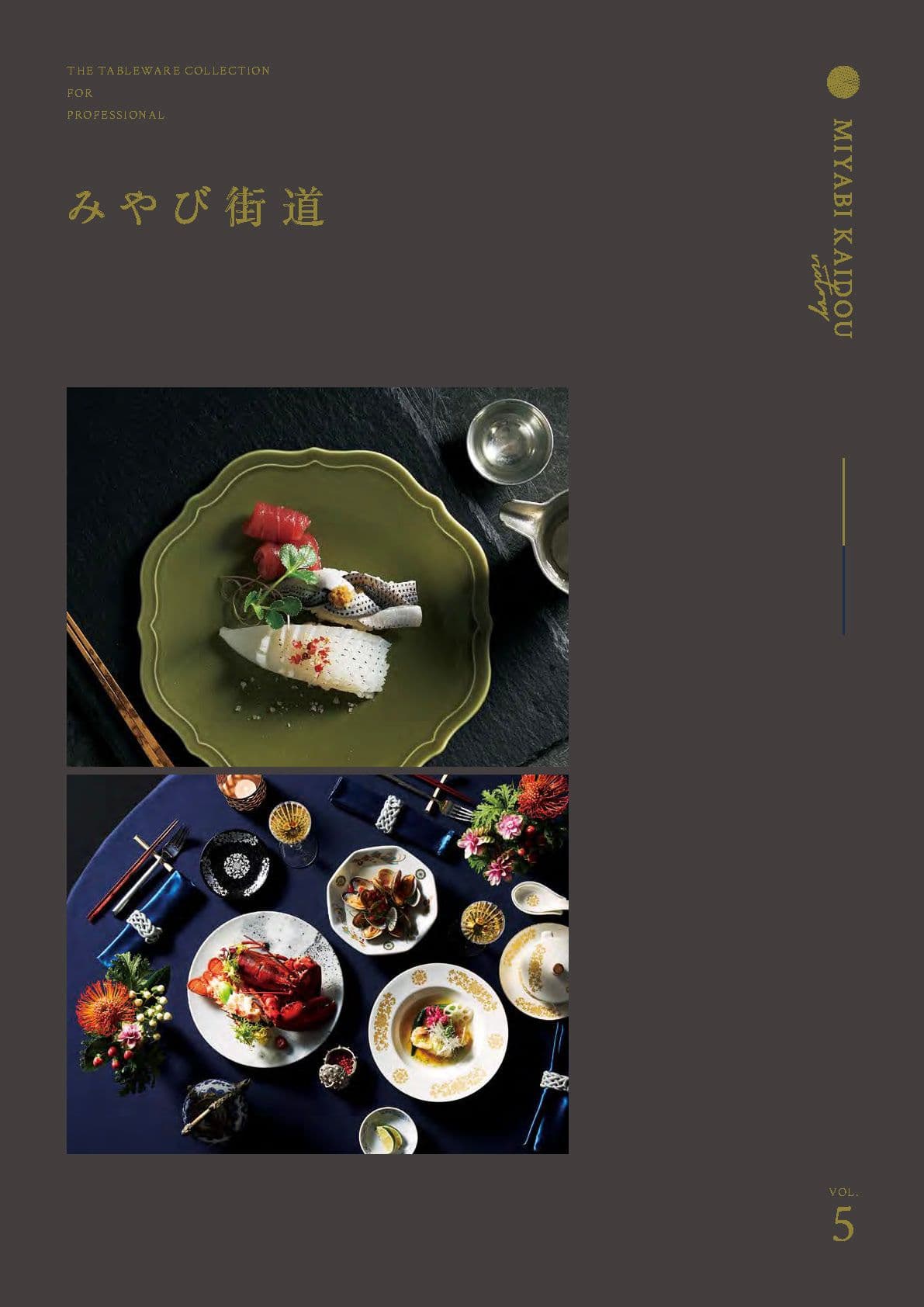 Miyabi Kaido Catalog Cover